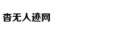 日媒：华为在手机芯片领域直追高通